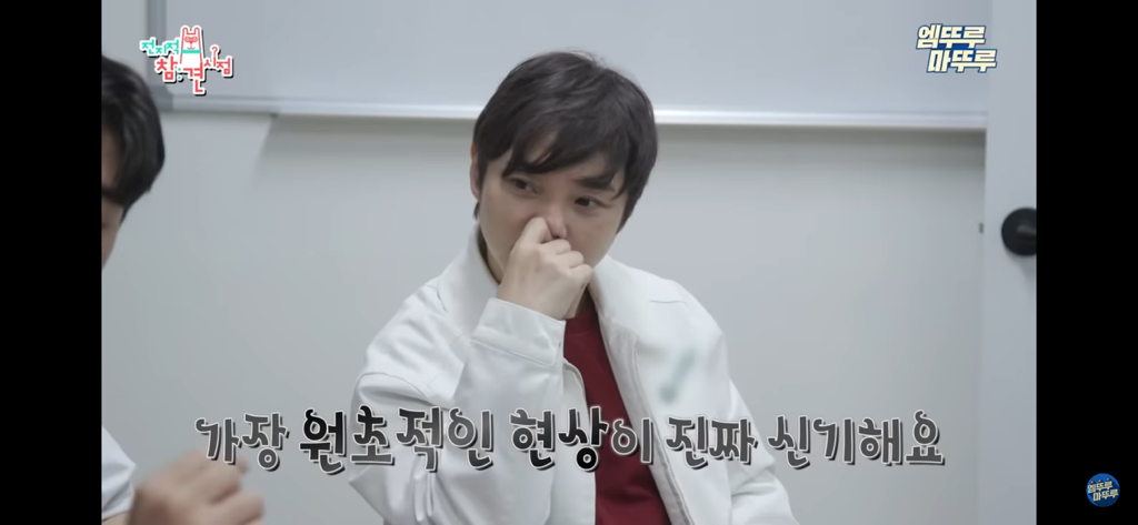 그냥..구라같은 마술사 최현우의 아침루틴 | 인스티즈