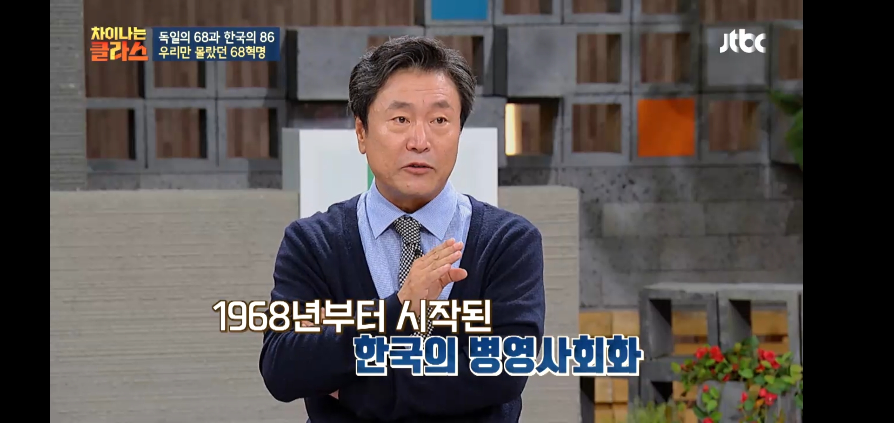 한국이 독재를, 같은 실수를 반복하는 이유 | 인스티즈