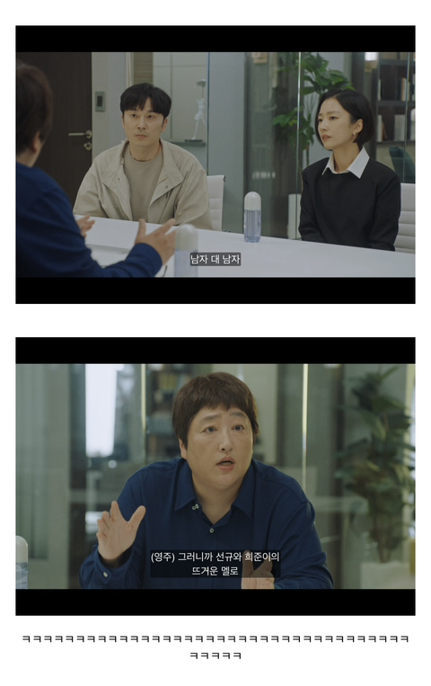 [연예인매니저로살아남기] 진선규와 이희준이 퀴어영화를 찍게되는 개바보 드라마ㅋㅋㅋㅋㅋ | 인스티즈