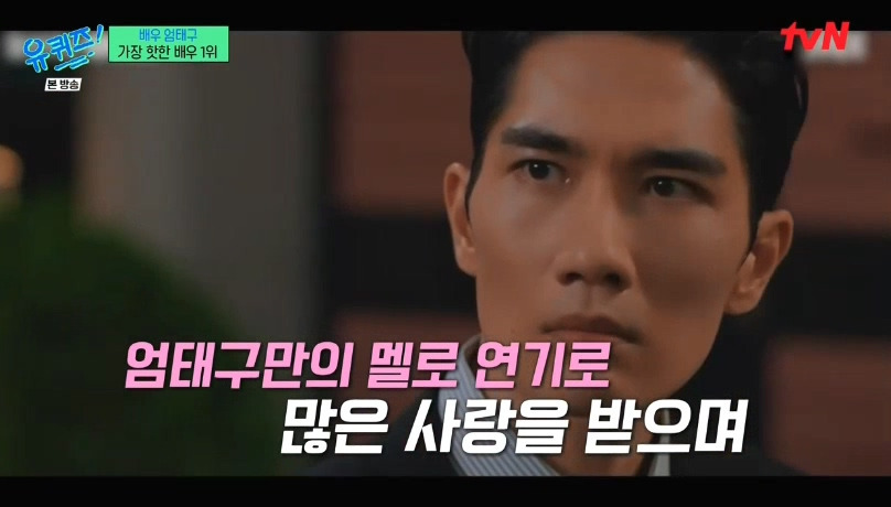 [유퀴즈] 자꾸 남의 집(?) 와서 감사인사하는 내향인들ㅋㅋㅋㅋㅋㅋㅋㅋ | 인스티즈