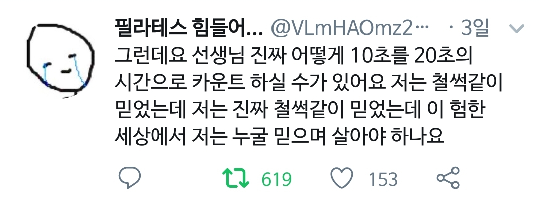 8923a5478a1f49e77712daa01ab49fe297900111