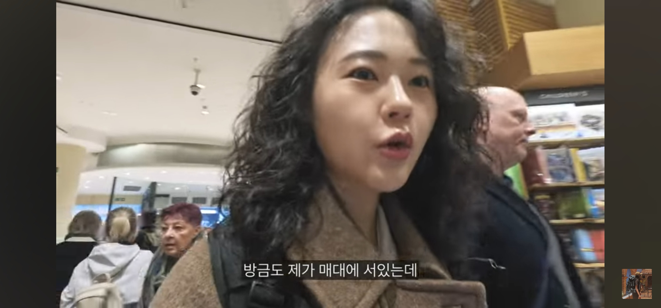 영국 런던 서점에서 한강작가님 책 반응보기 | 인스티즈