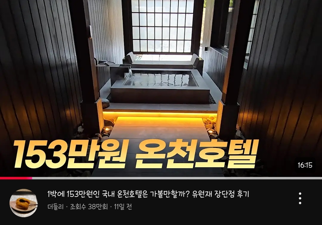 흑백요리사 이후 유명해진 유튜버 | 인스티즈