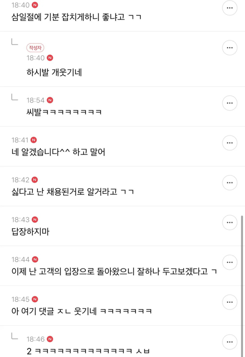 친구오빠랑 잤어.. 친구한텐 비밀로 해야겠지?..jpg | 인스티즈