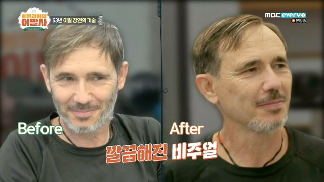 k-이발을 받아본 스페인 이발사.jpg | 인스티즈