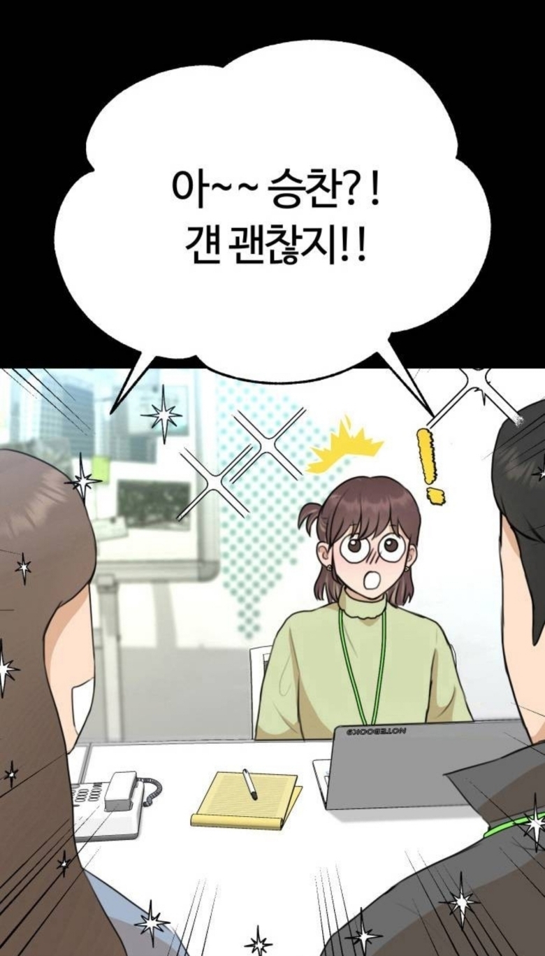최애 혹은 썸남이 연애 리얼리티 출연자인데, 내가 그 프로 담당 작가야 | 인스티즈
