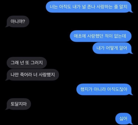 남주혁x이주명 제발 이 둘로 장기연애 배틀연애 혐관 로코 한번 찍어줬으면 좋겠는 달글 한번 먹어봐 | 인스티즈