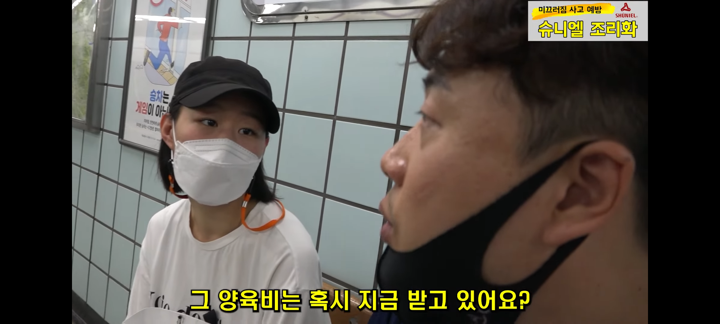 결혼한지 4개월 만에 이혼 후 가게에서 먹고 자며 애기랑 생활하는 모녀 | 인스티즈