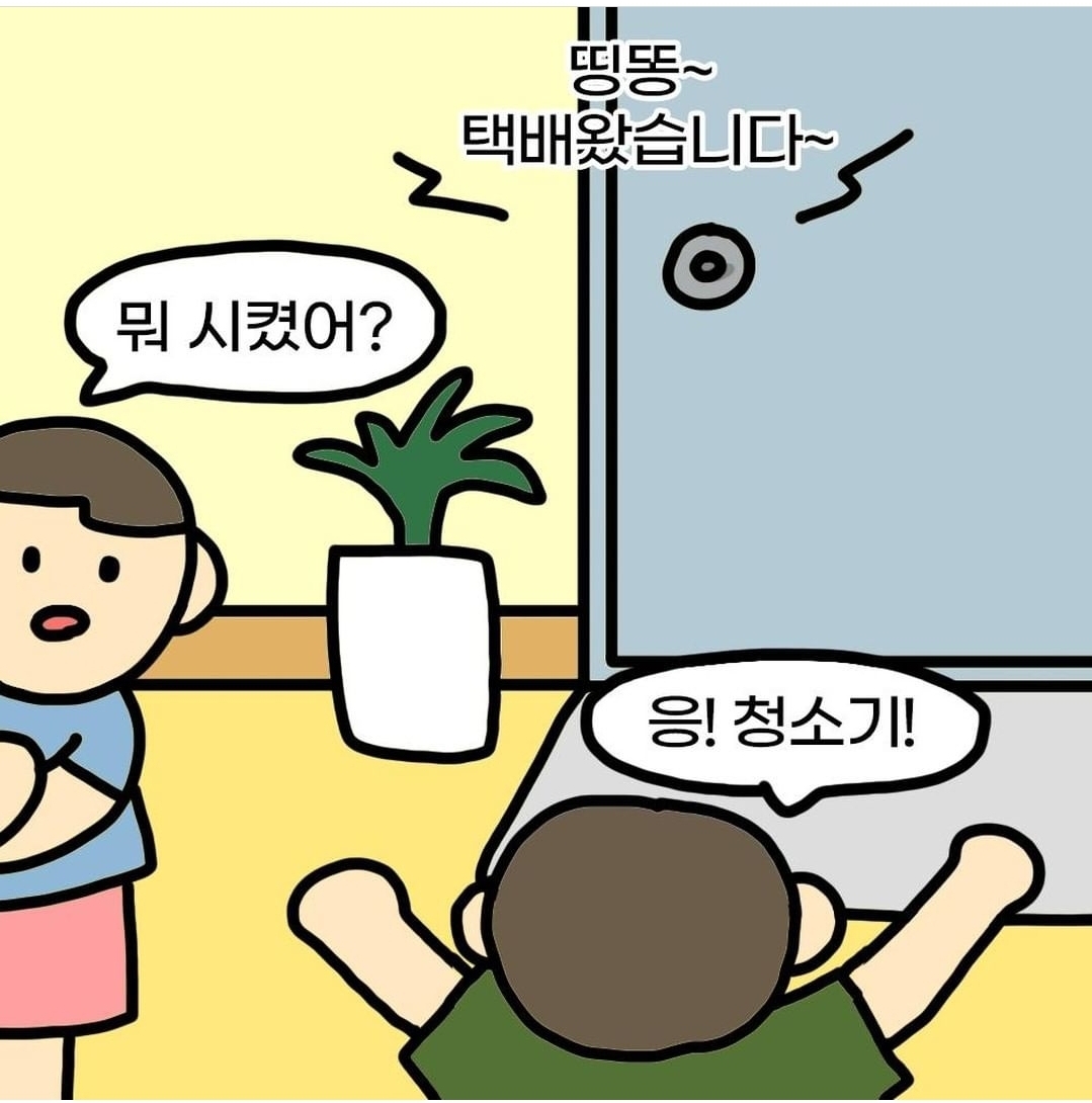 빈박스 이미지