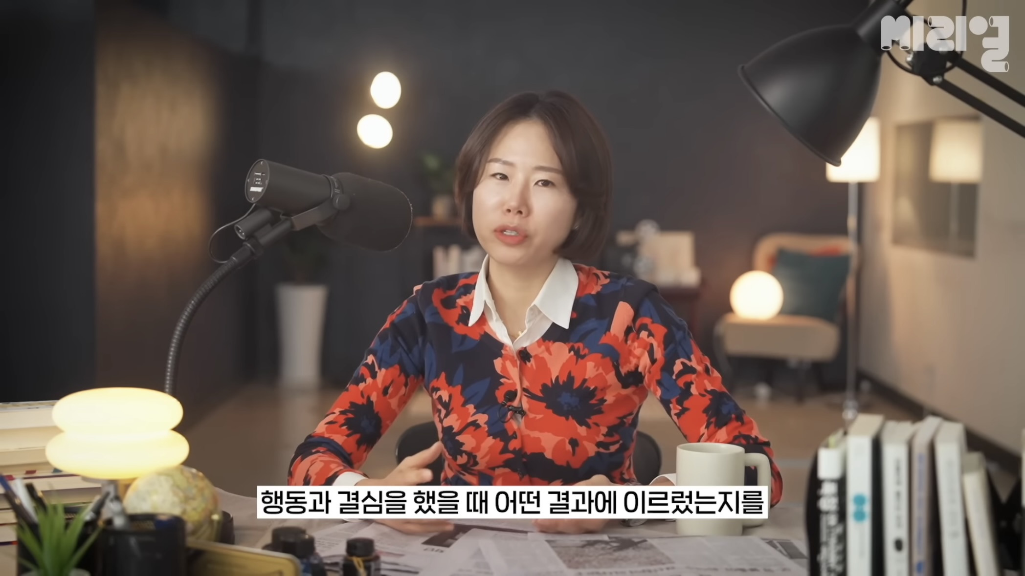 국민의 힘은 탄핵당한 윤석열을 왜 아직도 감싸는거임⁉️에 대한 답을 이해하기 쉽게 설명해줌.jpg | 인스티즈
