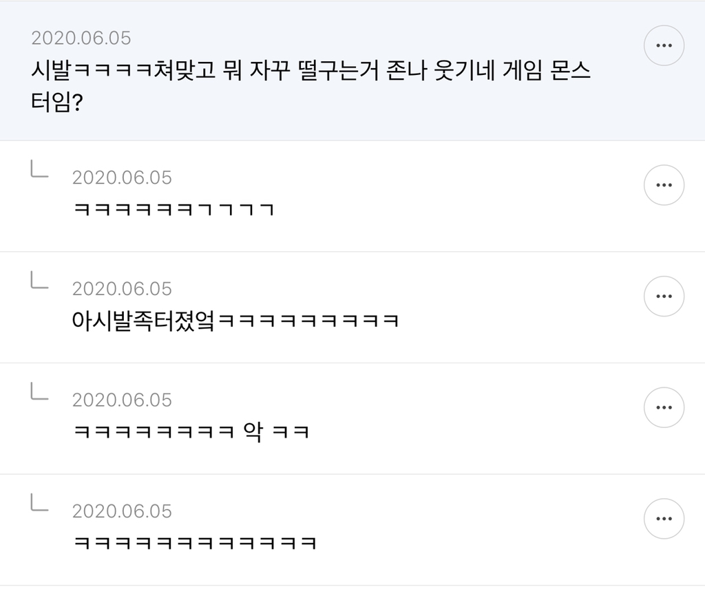 내가 보려고 쫌쫌따리 모은 밀국 캡쳐 메이드 바이 밀시 | 인스티즈