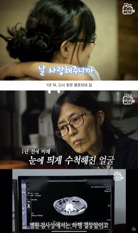 심장을 잃고도 울지 않는 11살 피아노 영재 용준이 | 인스티즈