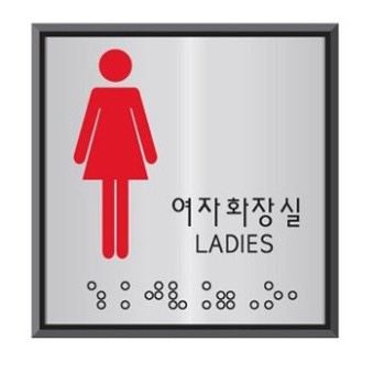 여자화장실에서 만난 트젠이 핸드크림 빌려달라고 한다면? | 인스티즈