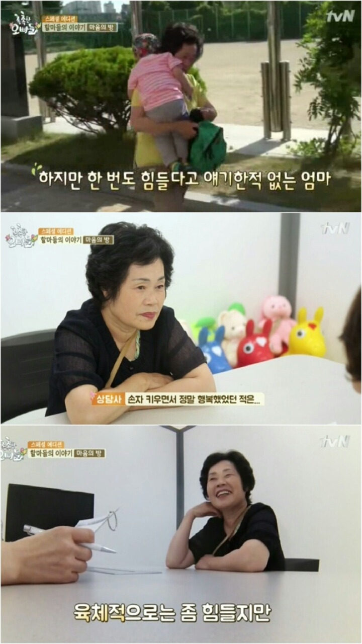 할마(할머니+엄마)의 황혼육아 현실 | 인스티즈