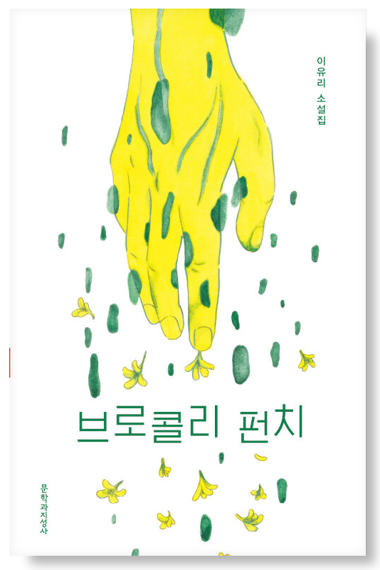 저렴하게 책 영업하기 5 | 인스티즈