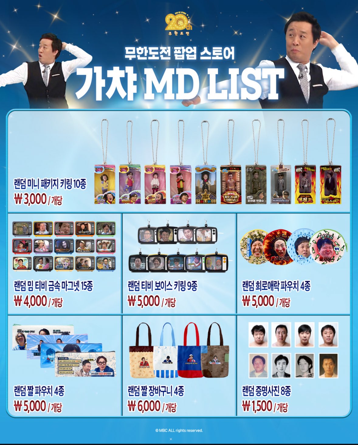 가격보고 구라인줄 알았어 모든 팝업이 이걸 따라하길 | 인스티즈