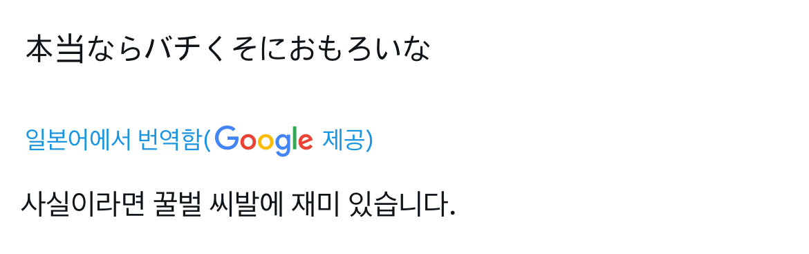 탈북 남돌 등장에 1200만뷰 찍고 난리난 일본..... | 인스티즈