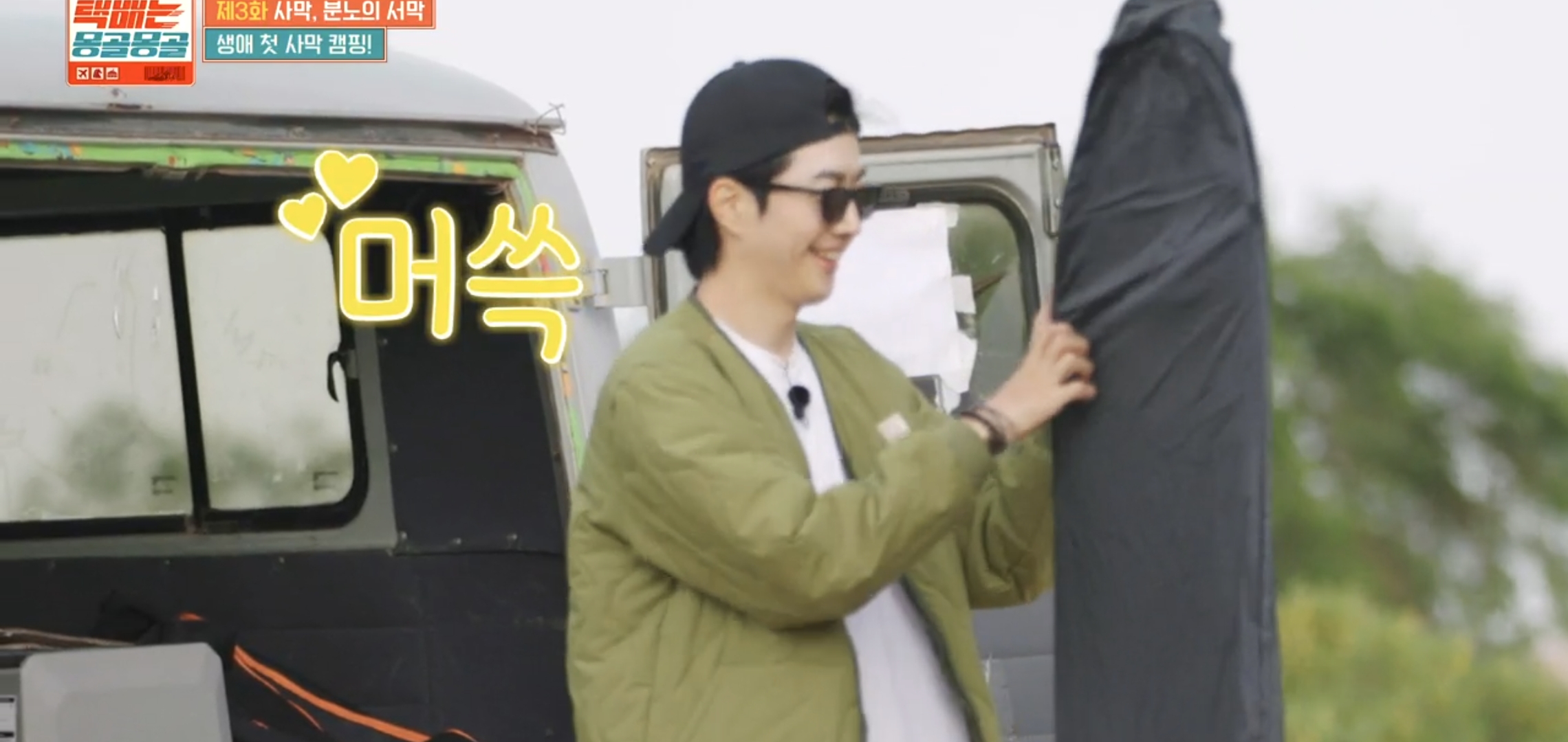 내가 아는 남자배우 중에 겁 제일 많은 것 같은 배우 강훈.jpgif | 인스티즈