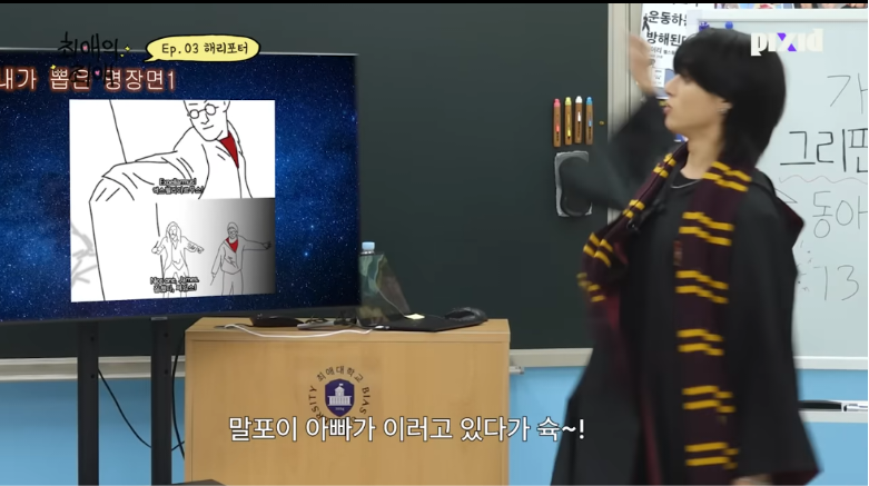 해리포터 시리우스 덕후를 개빡치게 하는 법 (스포 유) | 인스티즈