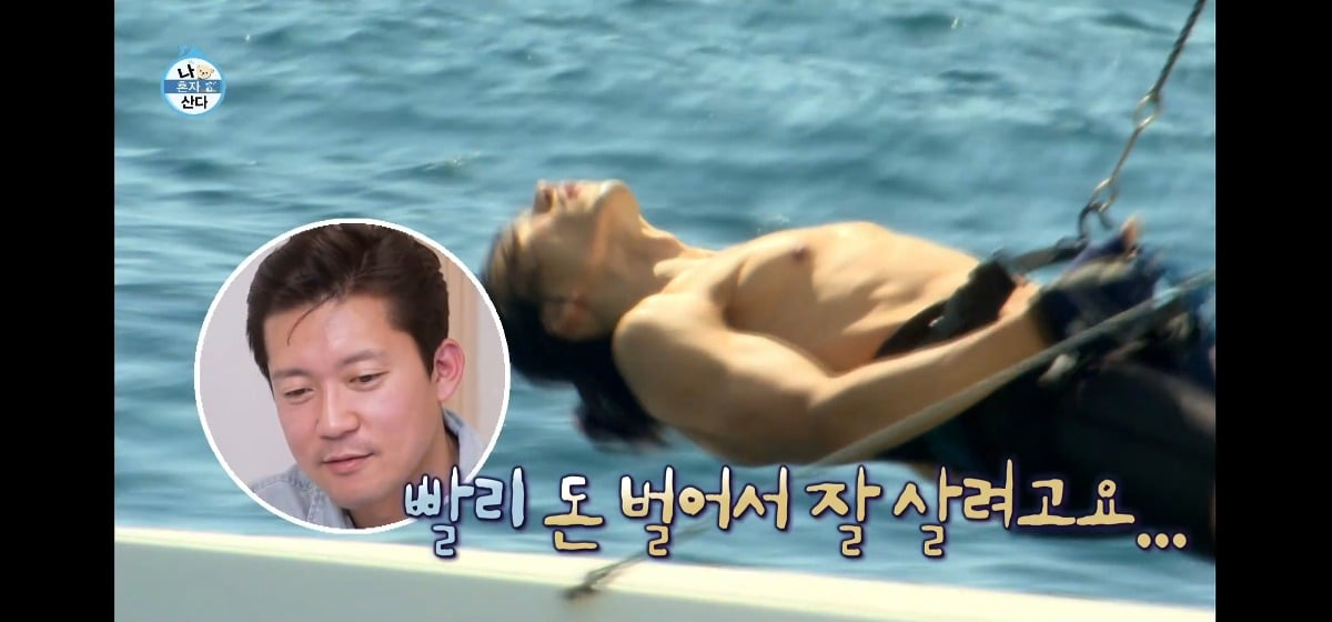 공감도 되고 인간적이였던 mbc 아나운서 김대호 (나혼자산다) | 인스티즈