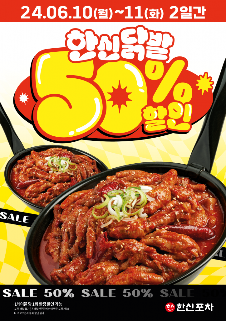 (주)한신 이미지