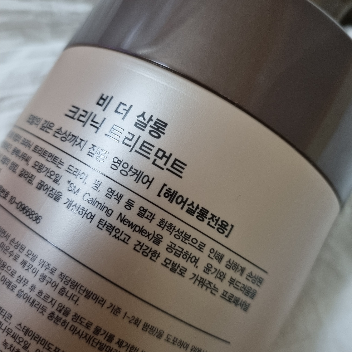더살롱 이미지