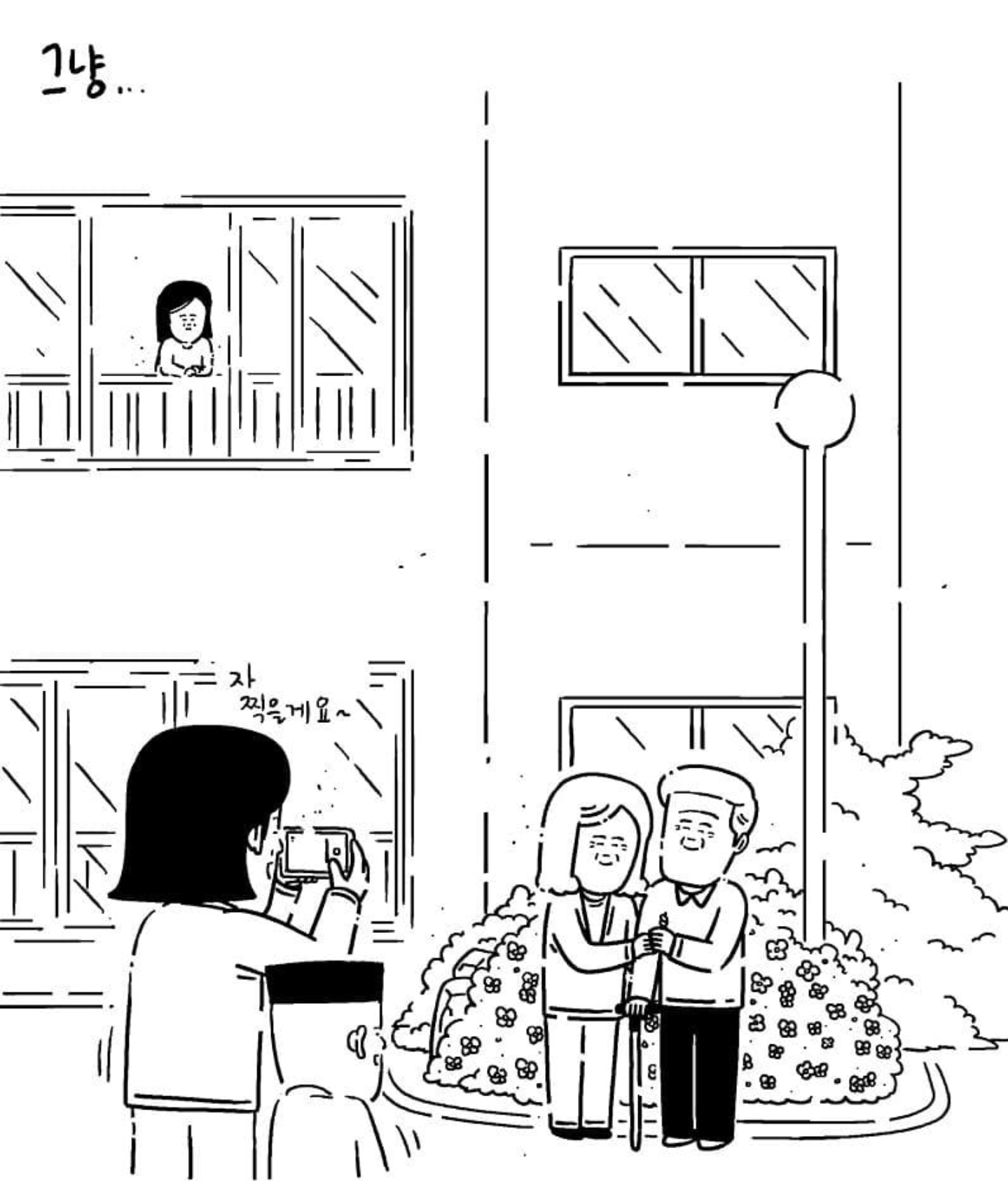 896f8bea57de3275446f9021e201d4333e557ea1