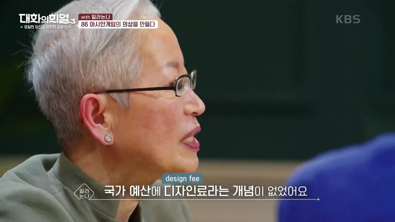 국가로부터 최초로 디자인료를 받은 사람 | 인스티즈