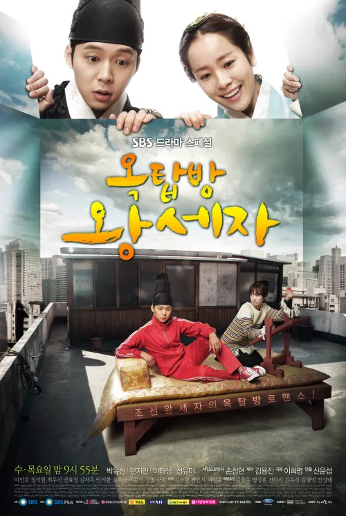 타임슬립드라마중에서 제일 재밌게 본 드라마 3개만 꼽자면? | 인스티즈