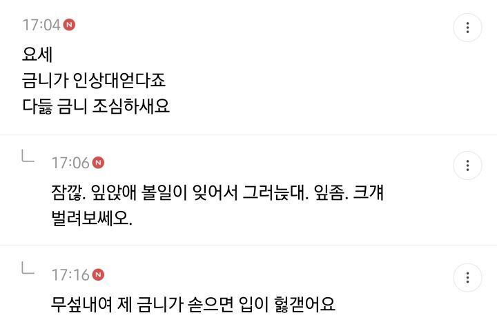 우울해질 때 최고의 힐링은 죠캎이라고 생각하는 달글 | 인스티즈
