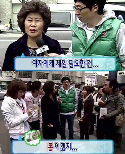 여성스러운 짤 모음 | 인스티즈