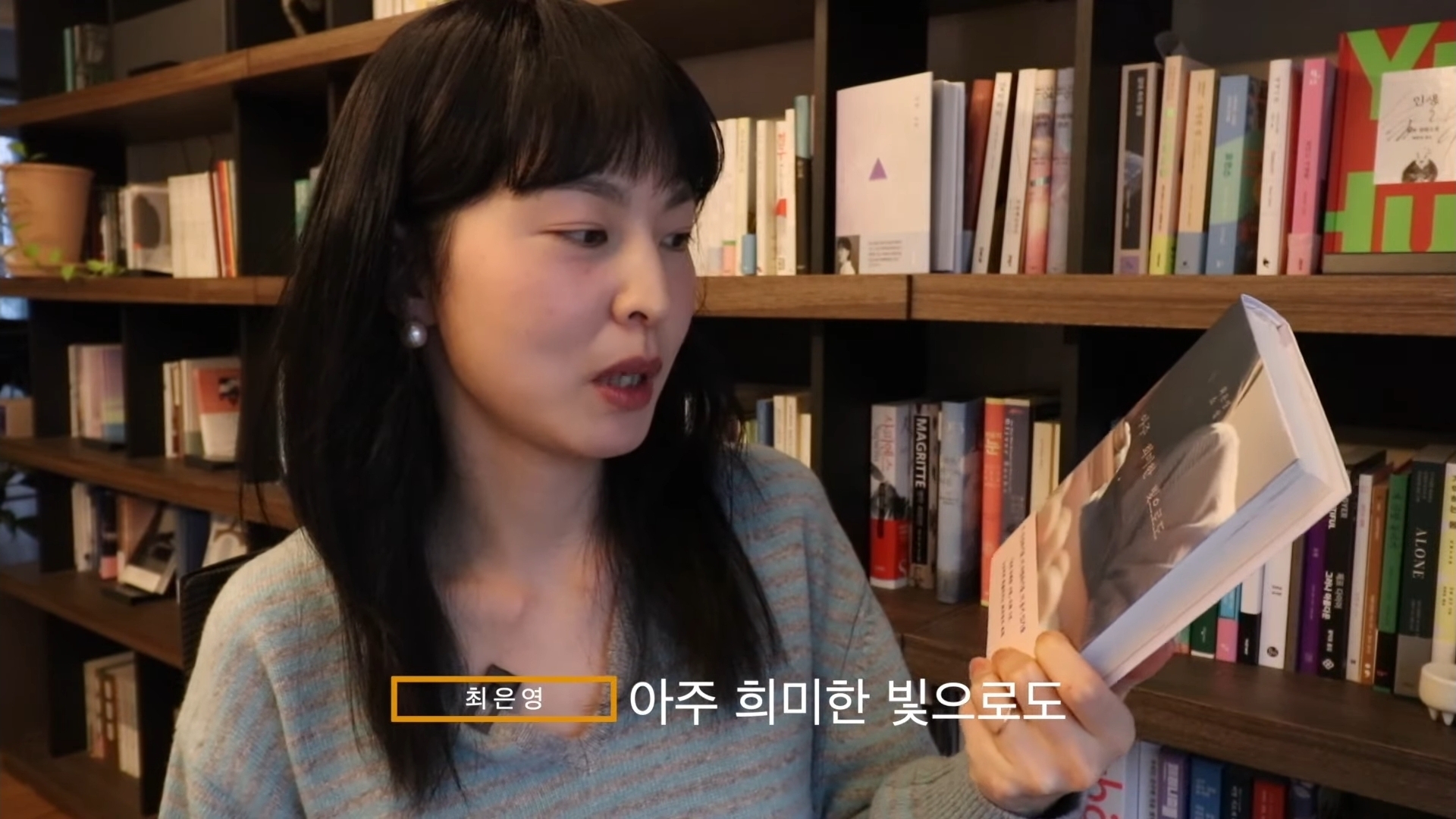 독서 유튜버 편집자k 구독자들이 뽑은 2023년 올해의 책 | 인스티즈