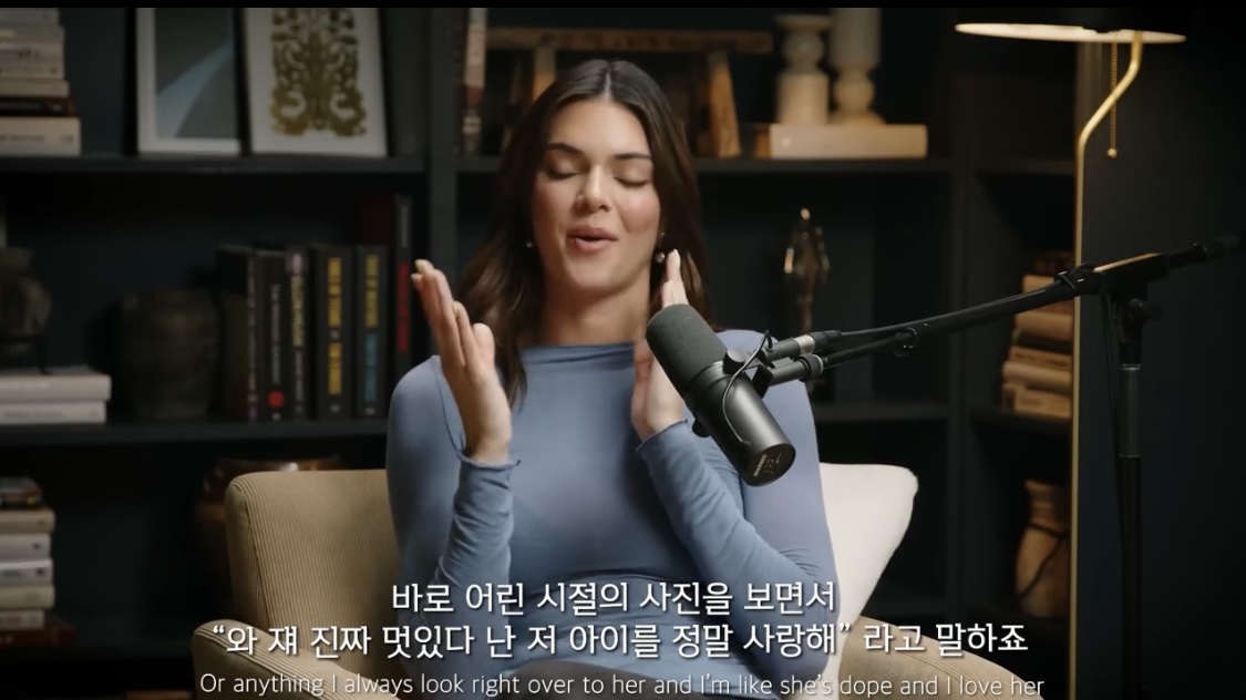 켄달 제너도 한다는 내면 아이 치료법 | 인스티즈