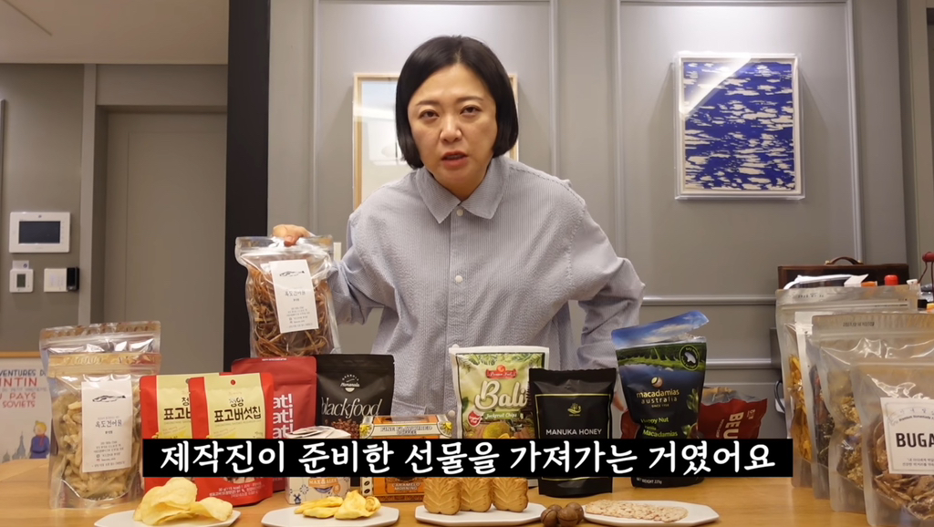 김숙이 추천하는 지구촌 JMT 간식 선물 리스트 | 인스티즈