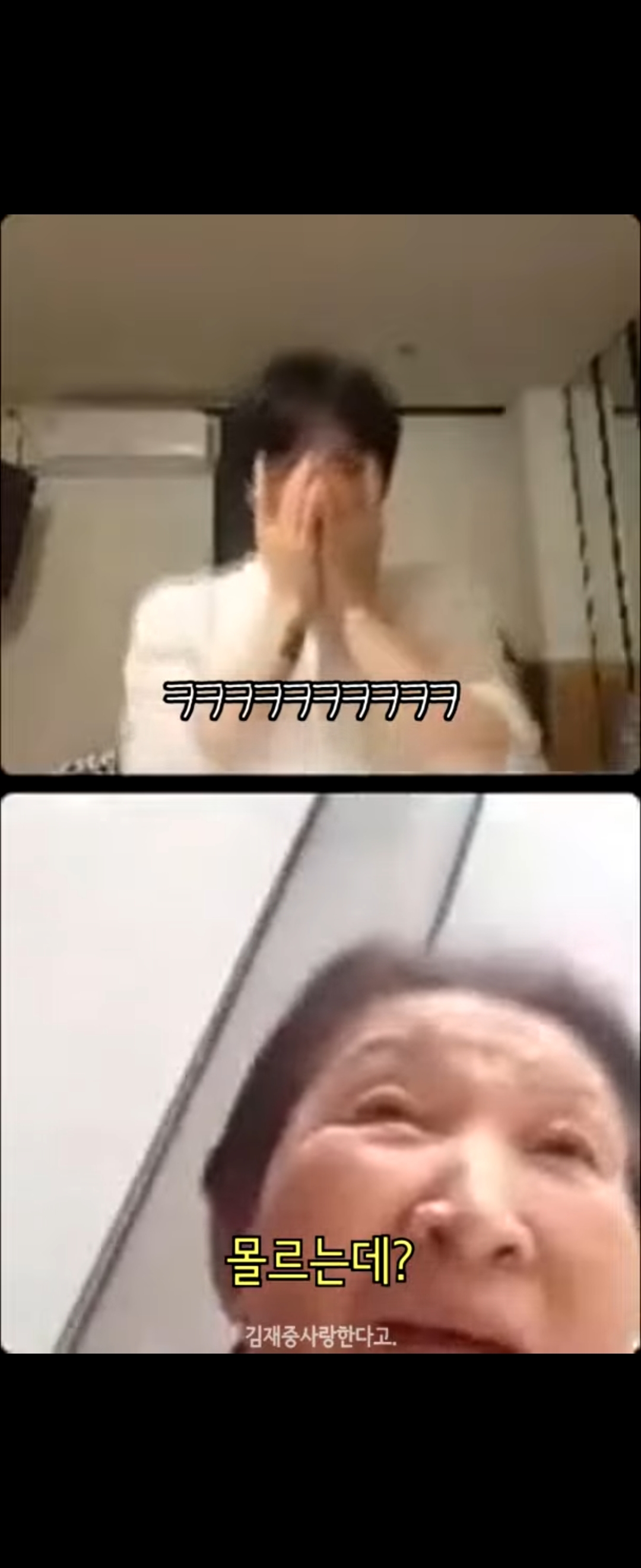 인스타 라이브는 할줄 알아도 나가는 법은 모르시는 70대 엄마 | 인스티즈