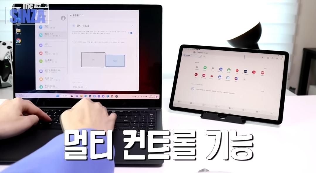 삼성이 힘주고 있다는 갤럭시 생태계 연동성 소소한 기능들 (갤럭시 스마트폰, 갤탭, 갤럭시북) | 인스티즈