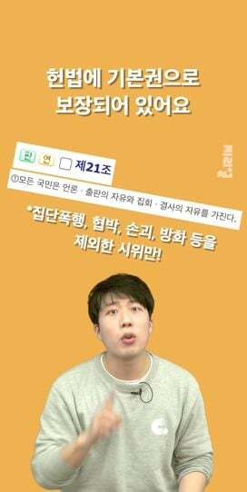 장애인시위 불편해... 왜 이렇게까지 해? 하는 사람들에게 보여주고 싶은 글 | 인스티즈