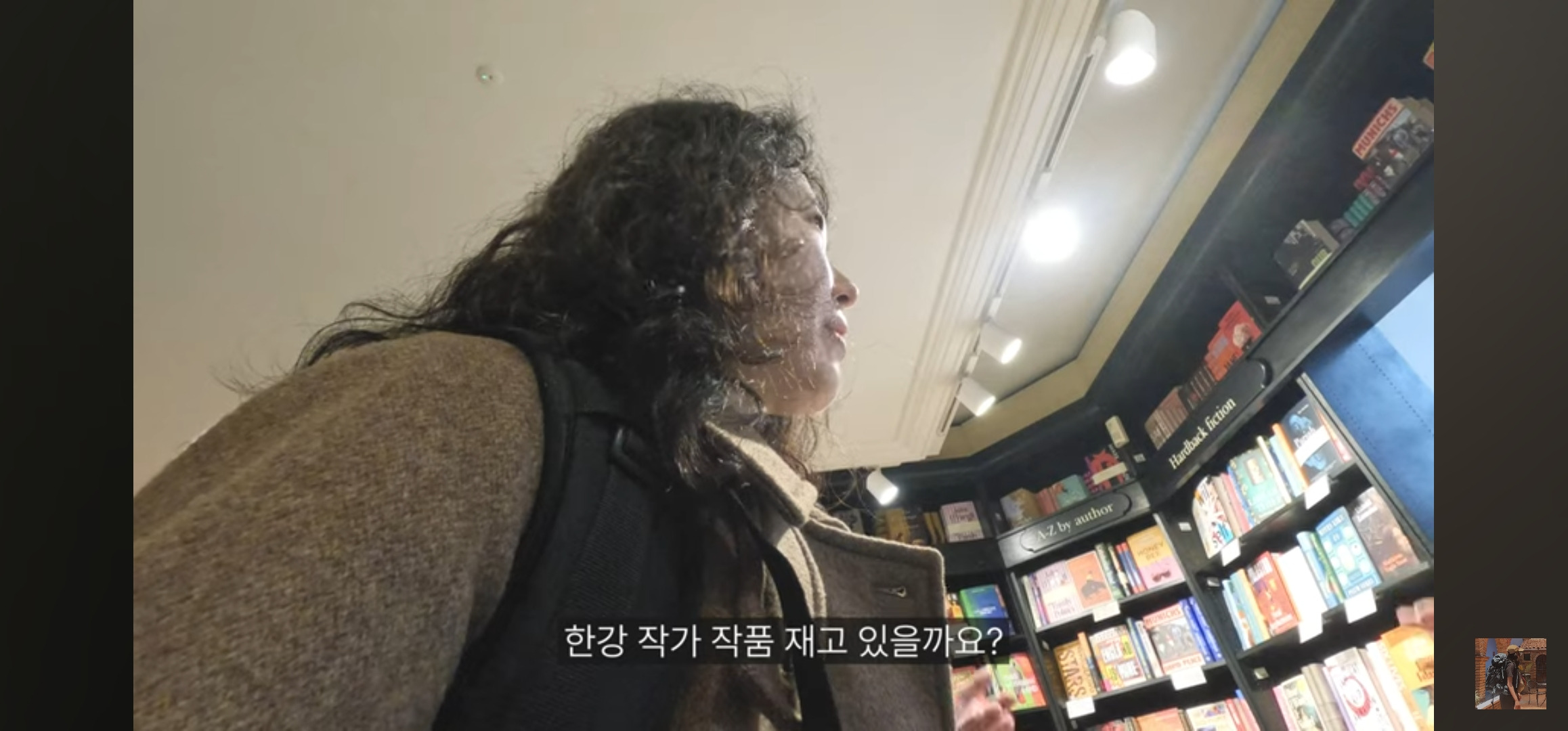 영국 런던 서점에서 한강작가님 책 반응보기 | 인스티즈