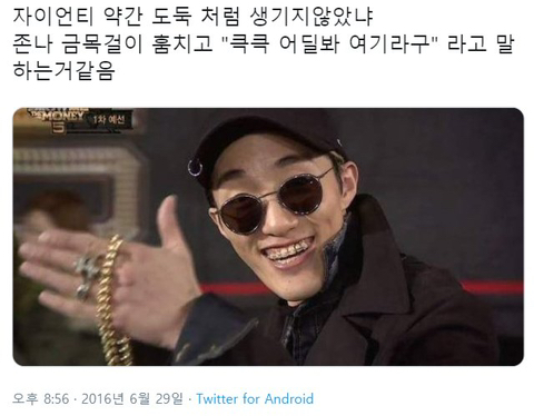 어른되면.. 이런게 안웃길줄 알았지.. | 인스티즈