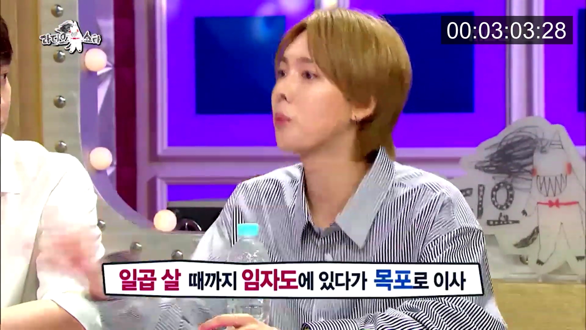 위너 김진우 때문에 초토화된 라디오스타.jpg | 인스티즈