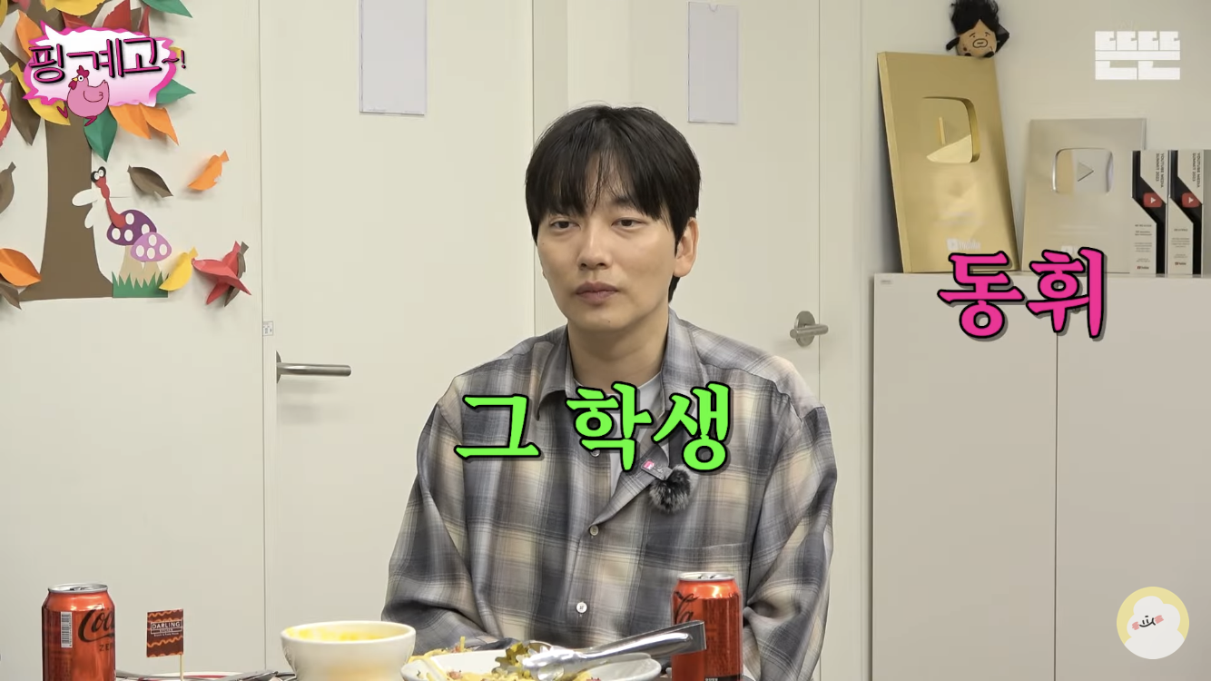 이동휘가 이코노미 타고 머쓱했던 썰 | 인스티즈