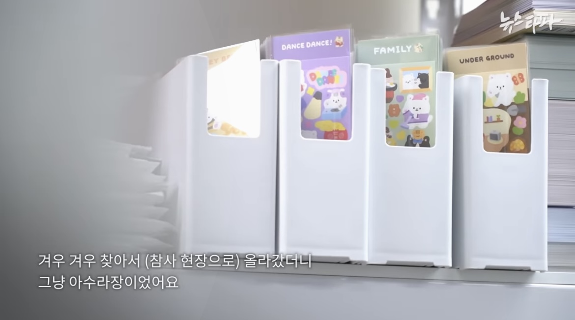 [이태원참사] 예비신랑과 드레스 보러갔던 예비신부··· 세상앞으로 나선 아빠들 | 인스티즈