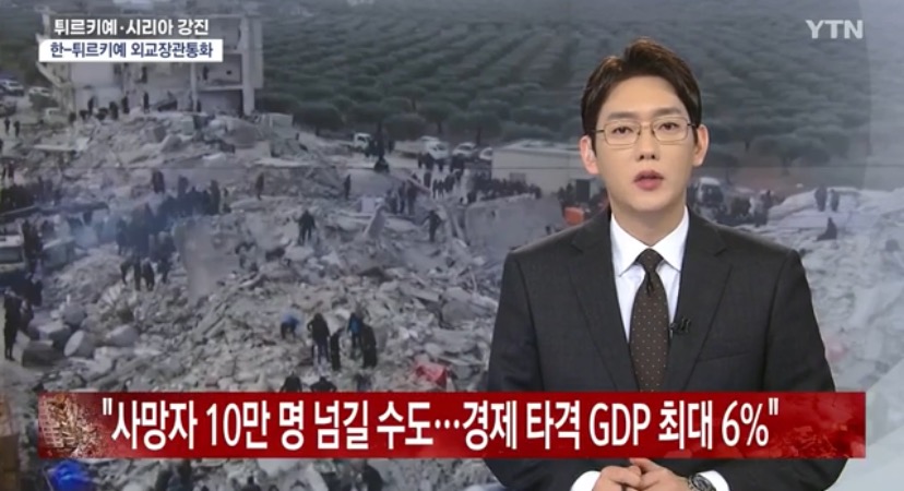 튀르키예 대지진 사망자 10만명 이상 넘길수도.. | 인스티즈