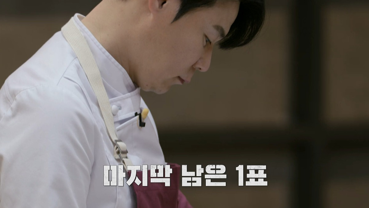 [흑백요리사] 걍 보는 내가 다 멘붕인 흑백요리사 ㅁ팀 과정 | 인스티즈