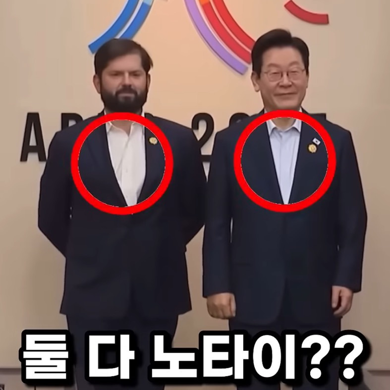 단단히 공부하고 외교하는 이재명 (feat.노 넥타이) | 인스티즈