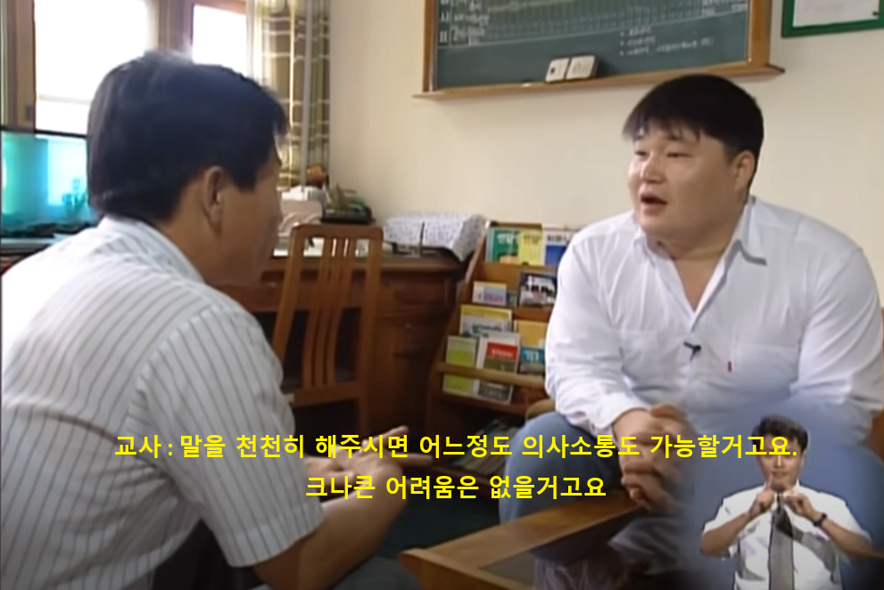 학교 접수하러 가는 강호동 등교장면의 진실.gif | 인스티즈