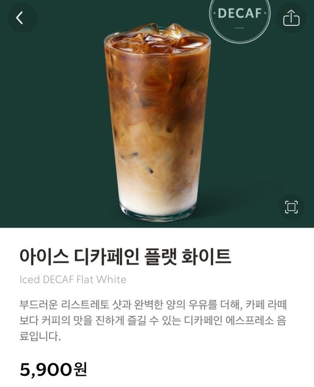 플랫화이트 이미지