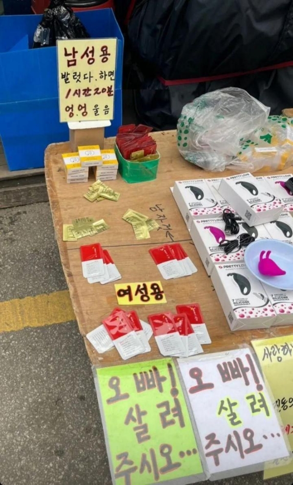 남성용 발럿다.하면 엉.엉 울 음 | 인스티즈