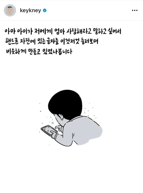 오늘자 키크니 인스타 | 인스티즈