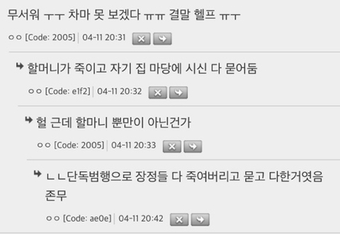 와 씨 넷플 다큐 보는데 장난아니다............ 와.... | 인스티즈